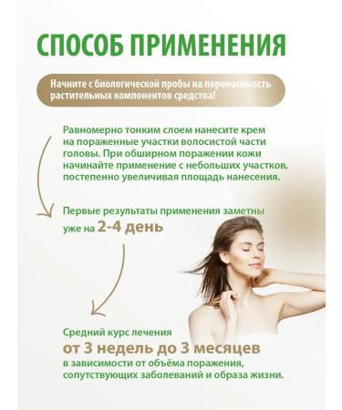 Acrustal Cream for problem scalp and dermatitis - Buy Online on GoSupps.com