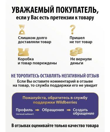 Acrustal Ointment from psoriasis with Naftalan - Buy Online on GoSupps.com