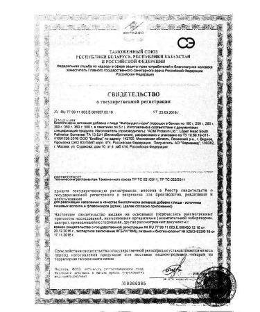 phytomucil Fito-mucil norms for the intestines 25 bags of 6g - Buy Online on GoSupps.com