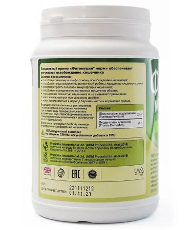 phytomucil Norms for the intestines 250g - Buy Online on GoSupps.com
