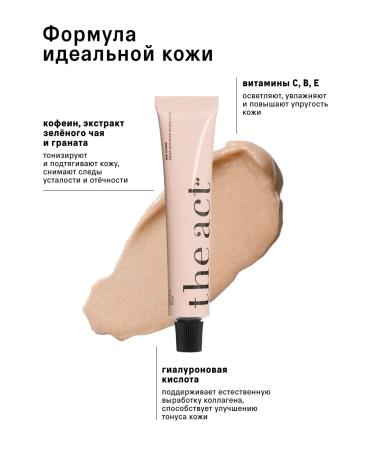 The Act Eye cream against dark circles and swelling 20 ml - Buy Online on GoSupps.com