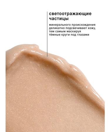 The Act Eye cream against dark circles and swelling 20 ml - Buy Online on GoSupps.com