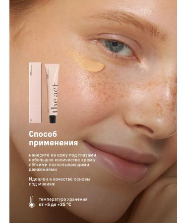 The Act Eye cream against dark circles and swelling 20 ml - Buy Online on GoSupps.com