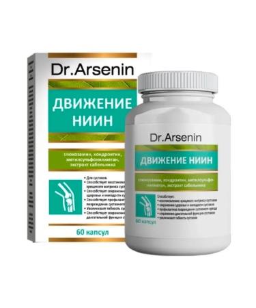 Dr Arsenin Movement NIIN 60 Capsules Naturotherapy
