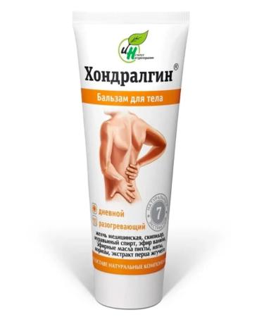 Dr Arsenin Chondralgin 75ml daily warming balm Naturotherapy