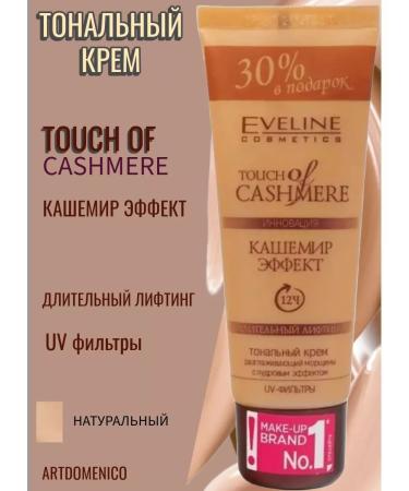 Artdomenico Tonal cream Touch of Cashmeere 40 ml natural