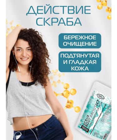 NEXPROF Body Body Architect Scrub 250 ml - Buy Online on GoSupps.com