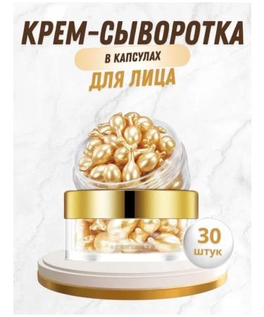 Tovus Beauty Facial cream moisturizing with collagen from wrinkles - Buy Online on GoSupps.com