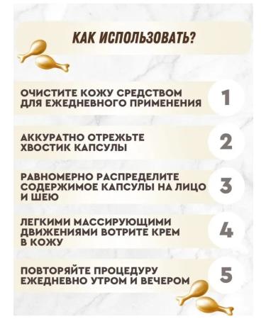 Tovus Beauty Facial cream moisturizing with collagen from wrinkles - Buy Online on GoSupps.com