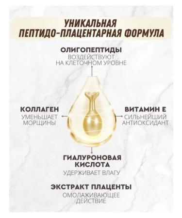 Tovus Beauty Facial cream moisturizing with collagen from wrinkles - Buy Online on GoSupps.com