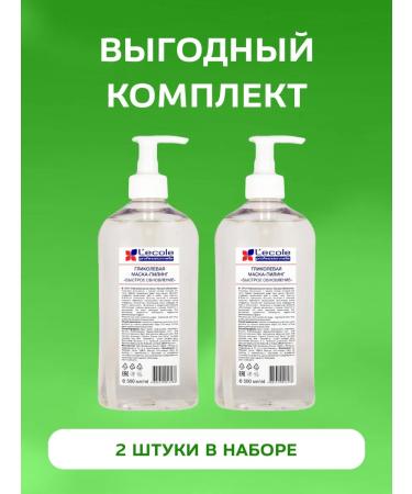 Floresan Mask Facial Piling Glycolic Rapid update 500ml 2Sh - Buy Online on GoSupps.com