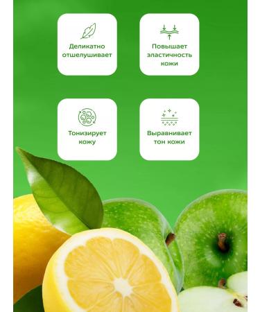 Floresan Mask Facial Piling Glycolic Rapid update 500ml - Buy Online on GoSupps.com