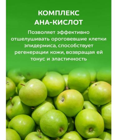 Floresan Mask Facial Piling Glycolic Rapid update 500ml 4sh - Buy Online on GoSupps.com