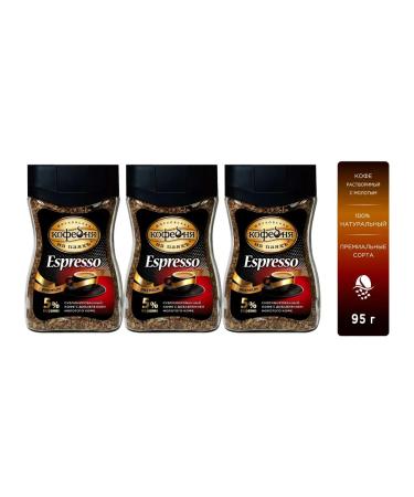 Moscow Coffee Shop on Shares Sublimated soluble "espresso" 95g x 3pcs