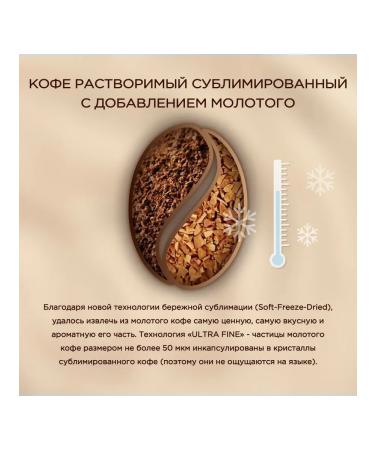 Moscow Coffee Shop on Shares Sublimated soluble "espresso" 95g x 3pcs - Buy Online on GoSupps.com