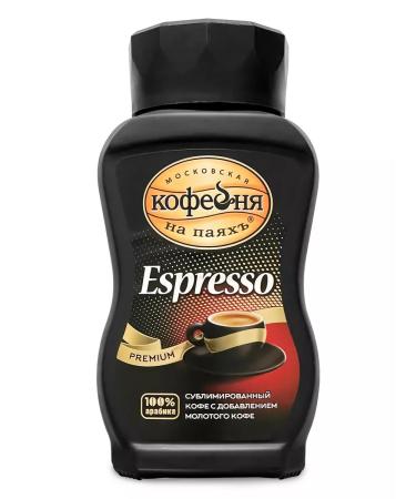 Moscow Coffee Shop on Shares Sublimated soluble "espresso" 95g x 3pcs - Buy Online on GoSupps.com