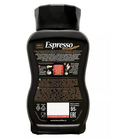 Moscow Coffee Shop on Shares Sublimated soluble "espresso" 95g x 3pcs - Buy Online on GoSupps.com