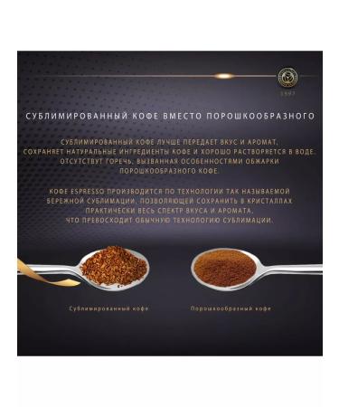Moscow Coffee Shop on Shares Sublimated soluble "espresso" 95g x 3pcs - Buy Online on GoSupps.com