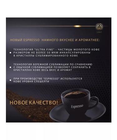 Moscow Coffee Shop on Shares Sublimated soluble "espresso" 95g x 3pcs - Buy Online on GoSupps.com