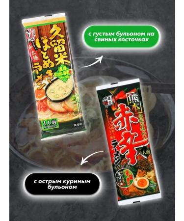 Asian food Ramen Udon's noodles - Buy Online on GoSupps.com
