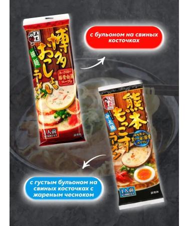 Asian food Ramen Udon's noodles - Buy Online on GoSupps.com