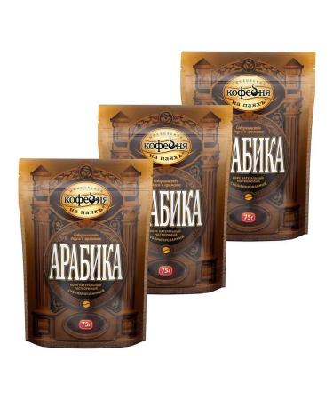 Moscow Coffee Shop on Shares Soluble Arabica coffee in m u 75g x 3pcs