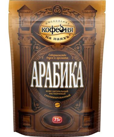 Moscow Coffee Shop on Shares Soluble Arabica coffee in m u 75g x 3pcs - Buy Online on GoSupps.com