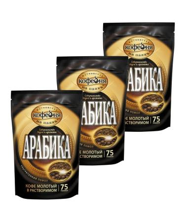 Moscow Coffee Shop on Shares Ground coffee in soluble "arabica" in m u 75g x 3pcs