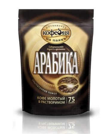 Moscow Coffee Shop on Shares Ground coffee in soluble "arabica" in m u 75g x 3pcs - Buy Online on GoSupps.com