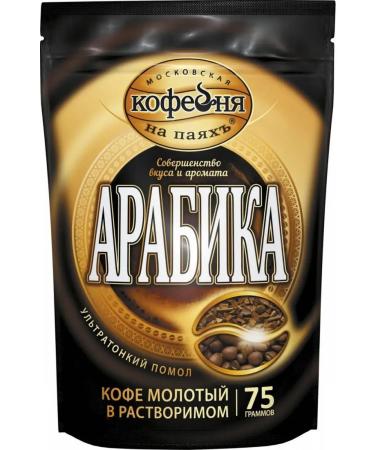 Moscow Coffee Shop on Shares Ground coffee in soluble "arabica" in m u 75g x 3pcs - Buy Online on GoSupps.com