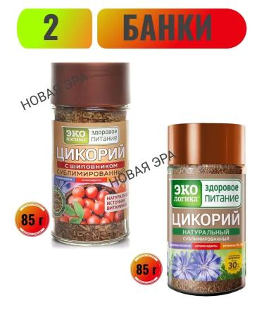 Ecology Healthy Nutrition Tsikoria soluble sublimated with rose hips 85 g 2 pcs