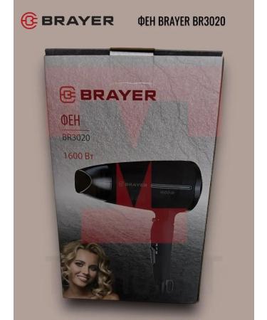 Hairdryer Br3020 1600 watts - Buy Online on GoSupps.com