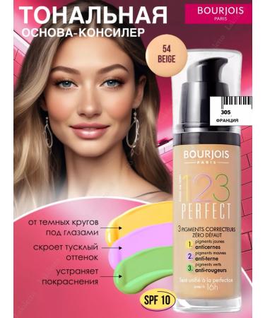 Bourjois Tonal face cream 123 Perfect tone 54