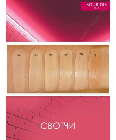 Bourjois Tonal face cream 123 Perfect tone 54 - Buy Online on GoSupps.com