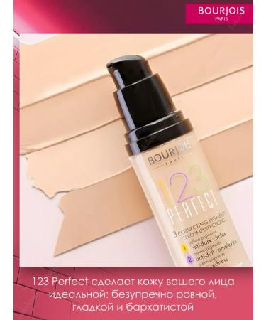 Bourjois Tonal face cream 123 Perfect tone 54 - Buy Online on GoSupps.com