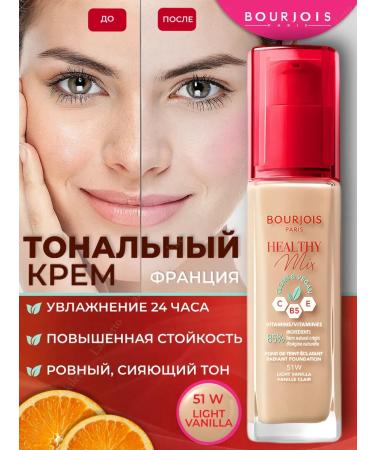 Bourjois Healthy Mix Foundation 51 Light Tonal Face Cream
