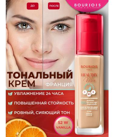 Bourjois Healthy Mix Foundation 52 Tonal Face Cream