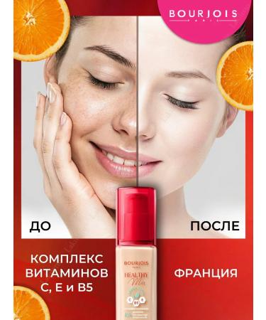 Bourjois Healthy Mix Foundation 52 Tonal Face Cream - Buy Online on GoSupps.com