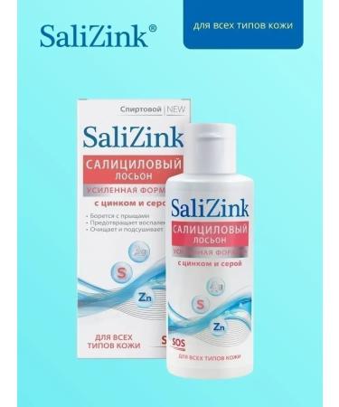 Salicinc Salicylic lotion against acne with zinc and gray 100 ml - Buy Online on GoSupps.com