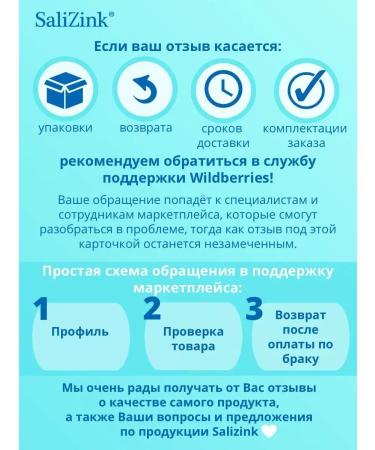 Salicinc Salicylic lotion against acne with zinc and gray 100 ml - Buy Online on GoSupps.com