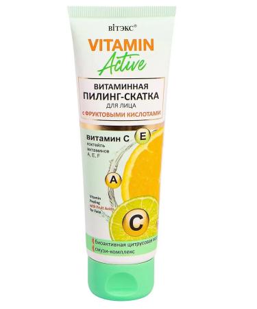 Vitex Vitamin Active Face Vitamin - Buy Online on GoSupps.com