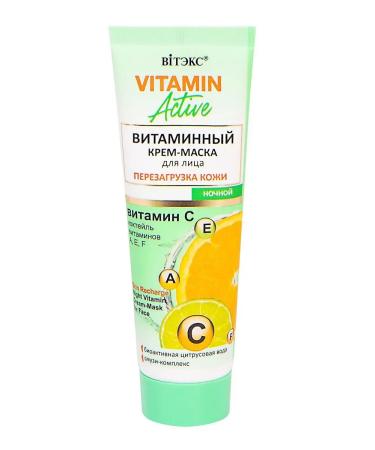 Vitex Night cream mask vitamin for face - Buy Online on GoSupps.com
