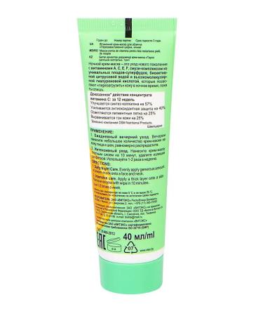 Vitex Night cream mask vitamin for face - Buy Online on GoSupps.com