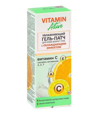 Vitex Moisturizing gel patch for the skin around the eyes - Buy Online on GoSupps.com