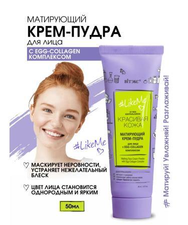 Vitex Mating face cream pores #likeme