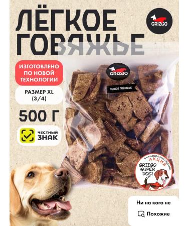 GRIZGO Light beef XL 500 grams of goodies