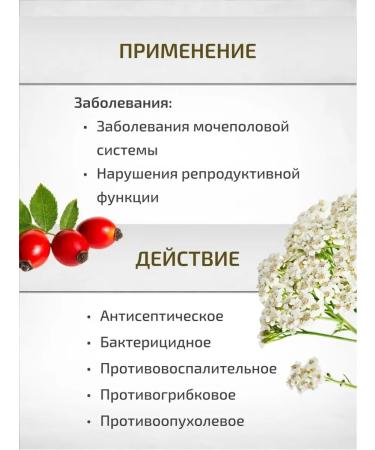 Sage Gathering for female diseases 50 g - Buy Online on GoSupps.com