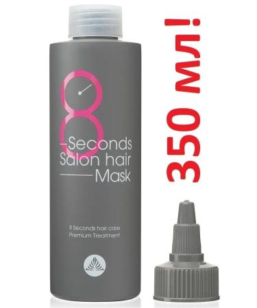 MASIL Korean mask with a salon effect of 8 Seconds 350 ml