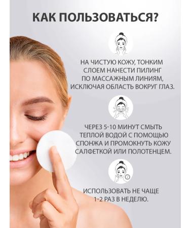 Achromin Piling for the face with an-acids 9% - Buy Online on GoSupps.com