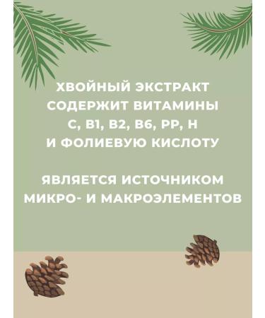 Nevskaya Cosmetics Shampoo with a gum 250ml (7pcs in a set) - Buy Online on GoSupps.com